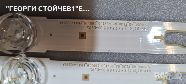 LM41-00269A  LM41-00268A, снимка 4 - Части и Платки - 41722236