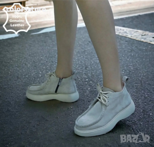 Равни боти - бежов ЕСТЕСТВЕН велур - B-T90