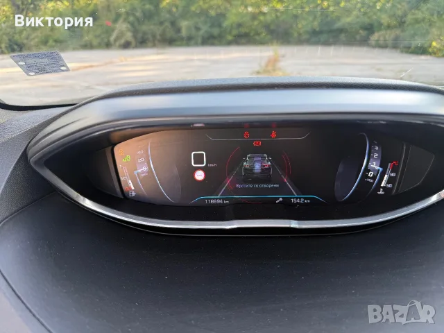 Продавам Peugeot 3008, снимка 2 - Автомобили и джипове - 56075690