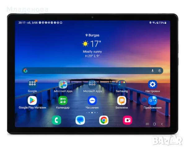 Таблет Samsung Galaxy Tab А8