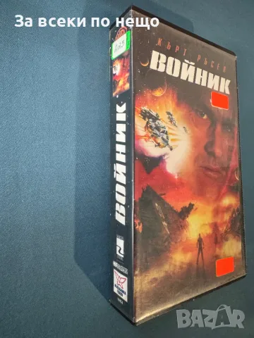 Видеокасета Войник, снимка 3 - Други жанрове - 47965948