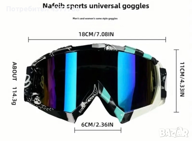 Ски очила 2025, снимка 2 - Зимни спортове - 52732637