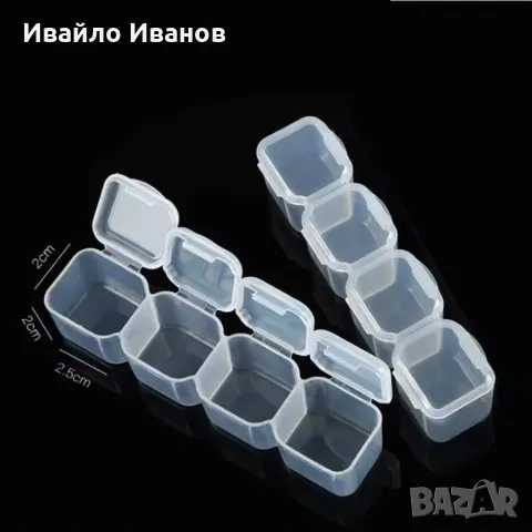 органайзер 28части pvc с капачета в обща кутия, снимка 5 - Други стоки за дома - 50393851