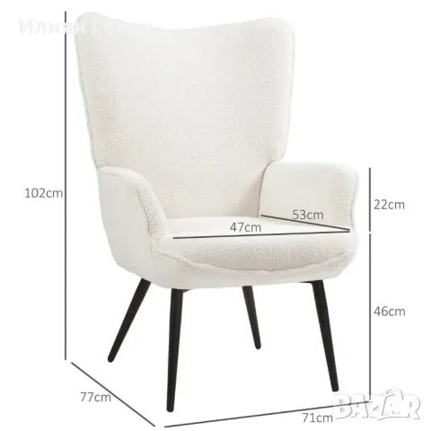 Релаксиращ стол, снимка 3 - Столове - 49233694