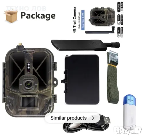 Ловна камера НС-940 Pro-li 4G работи с приложение+ литиева батерия , снимка 12 - Камери - 48295222