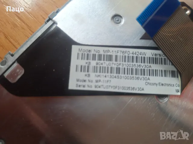 Клавиатура ACER Aspire V5-431 V5-431G V5-471G V5-471, снимка 3 - Части за лаптопи - 48267163