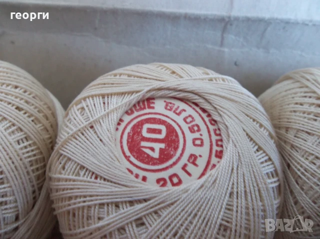 Конец, снимка 4 - Други - 51236818