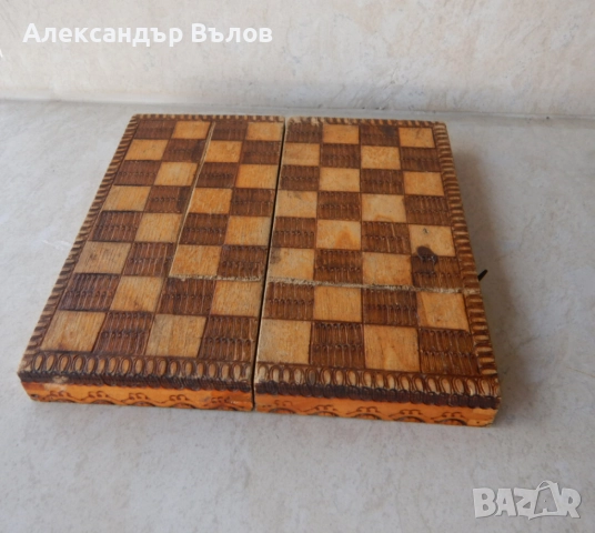 Стара Кутия Дъска Шах Малка Преносима Сгъваема, снимка 5 - Антикварни и старинни предмети - 51796610