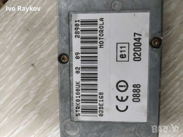 BMW X5 E53 (1999-2006) Антена 0888020047 , 5TRK0100UK , снимка 3 - Части - 52478750