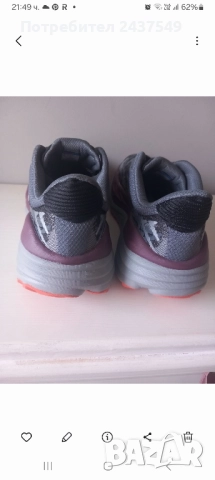 маратонки Hoka Stinson 7, снимка 3 - Маратонки - 52056665