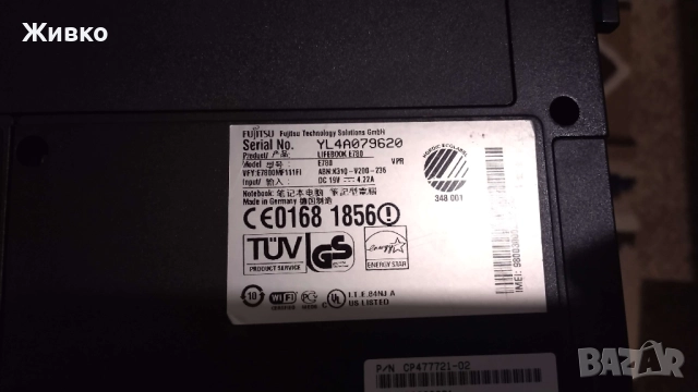 Fujitsu Siemens E780 15.6"Led, Core i5,6GB,120GBSSD, снимка 8 - Лаптопи за дома - 52201655