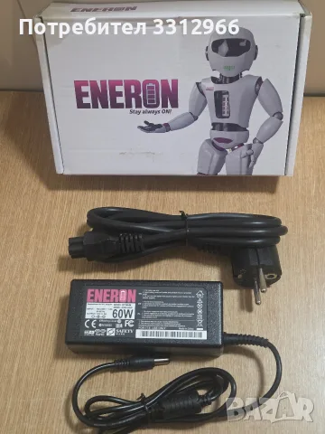 Универсален импулсен захранващ адаптер ENERON с мощност 60W