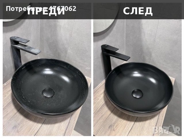 Почистване след ремонт апартаменти и къщи София област, снимка 3 - Почистване на домове - 53863897