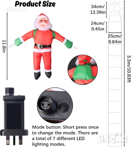 Светлинна стълба на Дядо Коледа, двойни камбанки, 3,3 метра, 7 режима, снимка 5 - Декорация за дома - 52974389