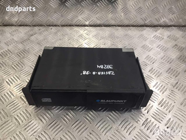 СД чейнджър Opel Zafira A,1998г.