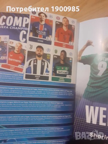 Албум за лепенки Топс/Topps Шампионска Лига 2024/2025, снимка 3 - Колекции - 49583913