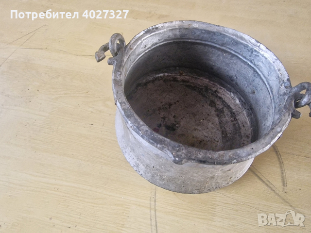 ютии и менче