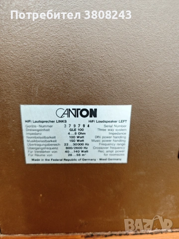 CANTON GLE 100 12" Върхов модел в серията, снимка 5 - Тонколони - 53691549