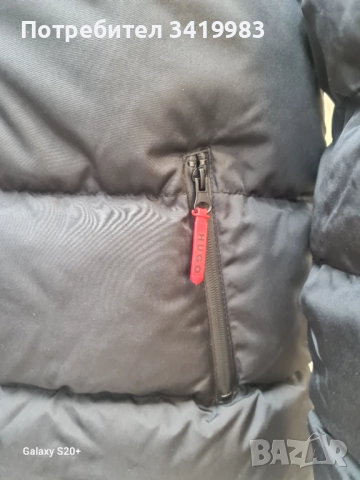 Мъжко яке реплика Boss, снимка 3 - Якета - 52454745