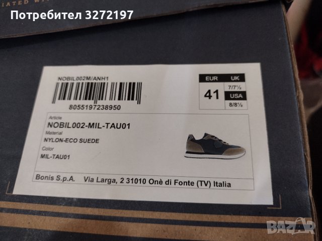 U.S. POLLO ASSN. ,дамски маратонки , оригинални,закупени от Италия,размер 41, снимка 10 - Маратонки - 42290343