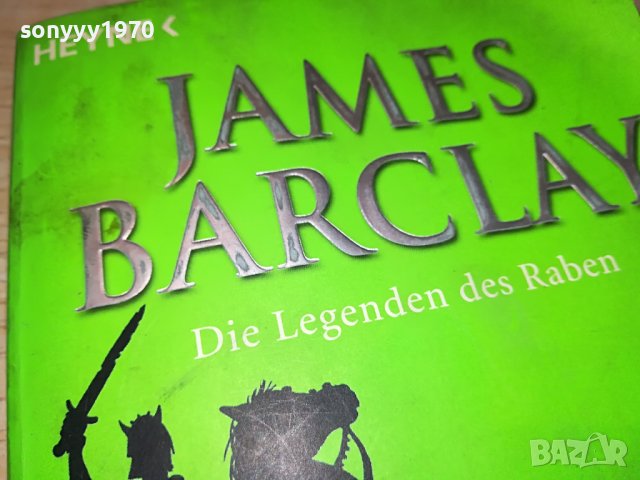 JAMES BARCLAY-КНИГА 2702231122, снимка 5 - Други - 39819341