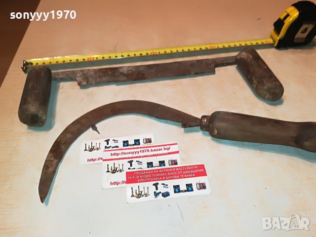 АНТИКИ ЗА КОЛЕКЦИЯ 2БР 1101230857