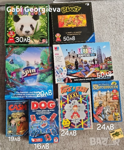 Настолни игри, снимка 5 - Настолни игри - 51546126