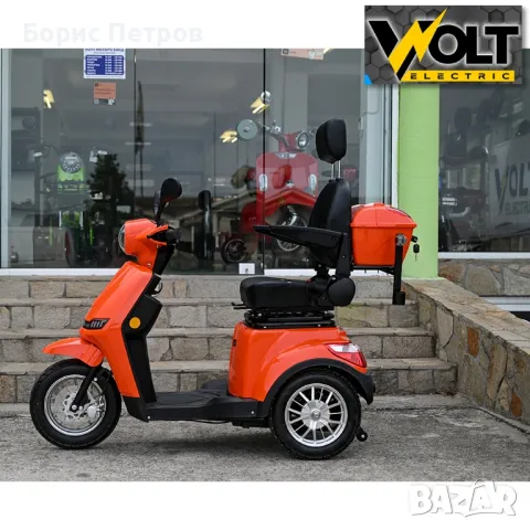 Електрическа триколка с въртяща седалка  подлакътници Volt Electric FM1 LED LUX 1500W, 20Ah, снимка 3 - Мотоциклети и мототехника - 47870080