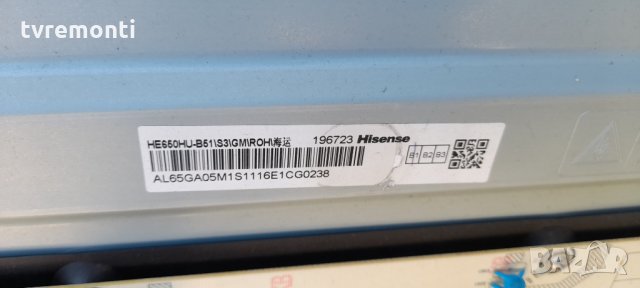 лед диоди от дисплей HE650HU-B51 от телевизор Hisense H65MEC5550