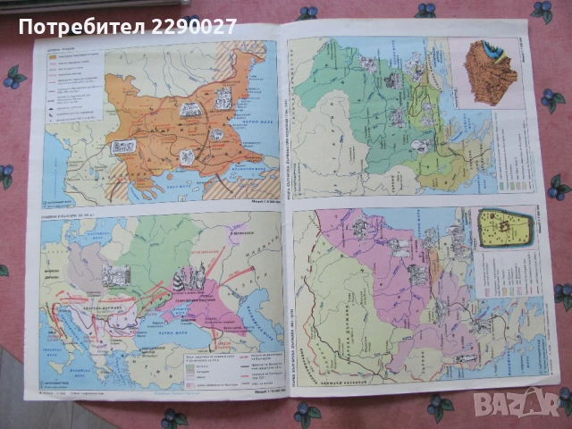 Карта на България , снимка 2 - Учебници, учебни тетрадки - 51735821