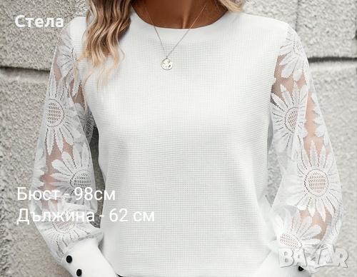 Блуза пролет/лято, снимка 2 - Блузи с дълъг ръкав и пуловери - 44666594