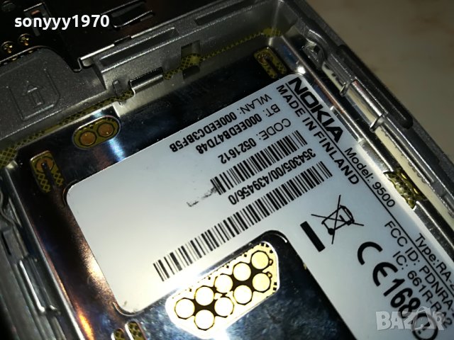 nokia comunicator 0305230900, снимка 11 - Huawei - 40570788