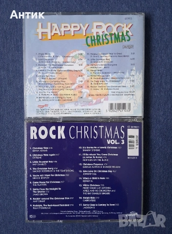 ЛОТ CD Дискове Музика MC Lute Ini Kamoze Fugees Michael Jackson Bouz ll Men, снимка 14 - CD дискове - 53844511