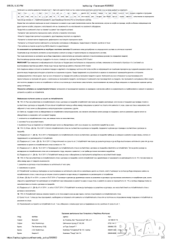 Продавам геймърски  лаптоп 18" Acer Predator Helios Neo 18 (PHN18-71), снимка 6 - Лаптопи за игри - 51674687