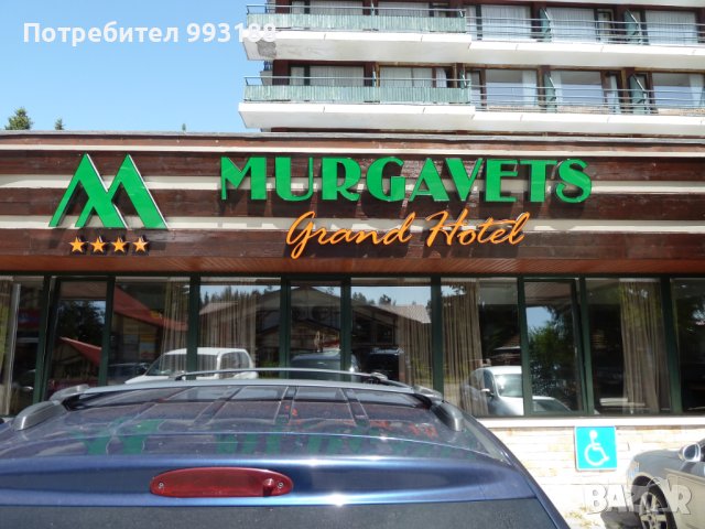 Изработка на реклами, светещи, обемни букви, печат върху винил и др.