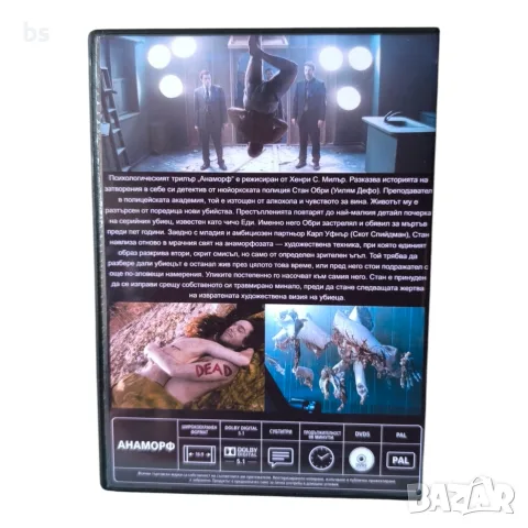Анаморф DVD -R с бг субс, снимка 2 - DVD филми - 56046021
