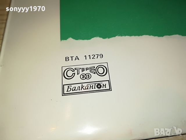 поръчана-GENESIS 1503221012, снимка 4 - Грамофонни плочи - 36109185