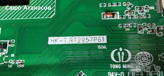 Arielli LED40A01FHDT2 с дефектна матрица ,HK-T.RT2957P61 ,HL-10400A28-1001S-01 A4 ,T390HVN03-XXXAL, снимка 7 - Части и Платки - 41438849