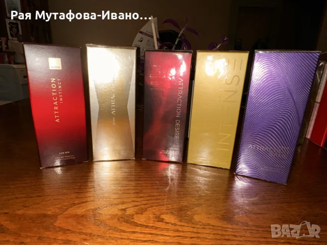 парфюми Attraction