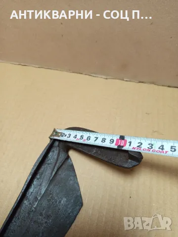 Соц Стара Ръчно Кована Коса., снимка 11 - Антикварни и старинни предмети - 49337891