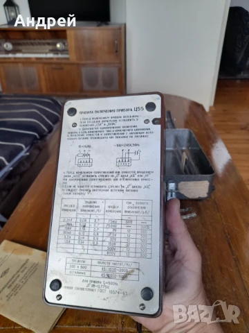 Стар мултицет Ц55 #2, снимка 6 - Други ценни предмети - 50552057