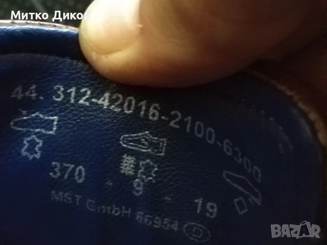 Бугатти Bugatti маркови обувки естествена кожа размер №44 стелка 29см, снимка 11 - Официални обувки - 51009176