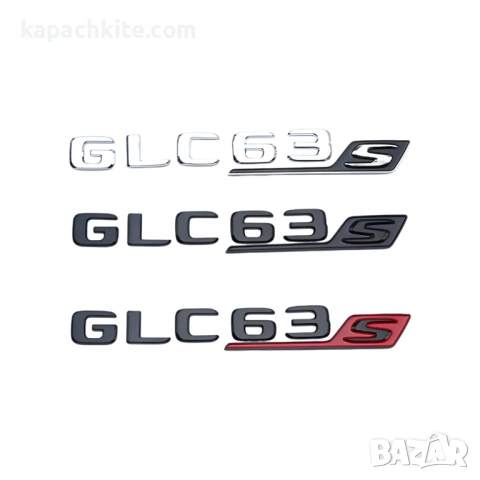 Емблема GLC 63s за багажник - Хром, Черна, Черна с червенo