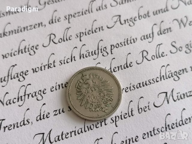 Райх монета - Германия - 5 пфенига | 1888г.; серия A, снимка 2 - Нумизматика и бонистика - 38815810
