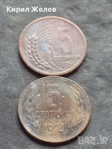 Лот монети 8 броя от соца стари редки за КОЛЕКЦИЯ ДЕКОРАЦИЯ 38565, снимка 8 - Нумизматика и бонистика - 42623986