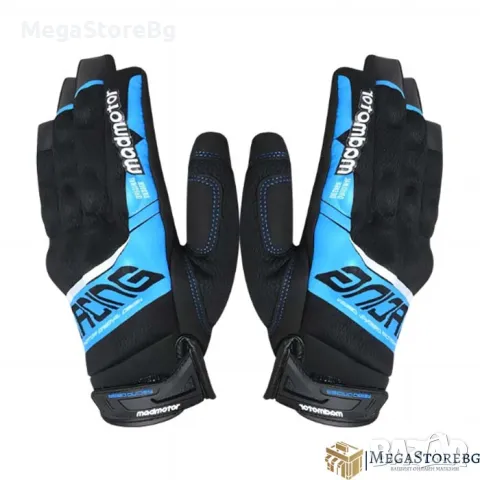 Ръкавици за мотор PA1022 - M,L,XL,XXL - 2 БР/К-Т - Сини