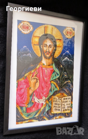 Продавам 2 икони - Исус Христос и Разпятие Христово