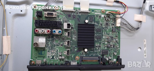 Продавам Power-V71A00022900-150P1A,T,con-12PSQBC4LV0.0,инвертор SSL400_3E1A от тв.TOSHIBA 40TL933G , снимка 7 - Телевизори - 35922008
