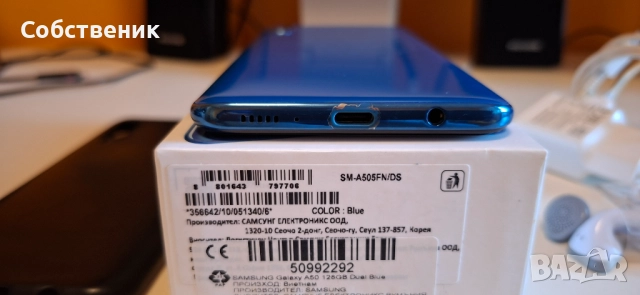samsung a50 sm-a505fn/ds телефон смартфон кабел адаптер зарядно гръб протектор, снимка 16 - Samsung - 52949216