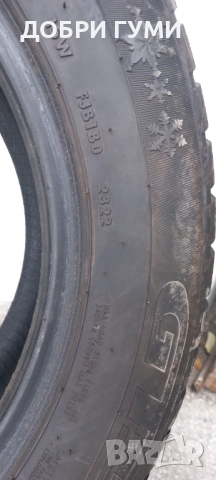 205 60 16 ЗИМНИ 2бр. Дот22 , снимка 9 - Гуми и джанти - 52636718
